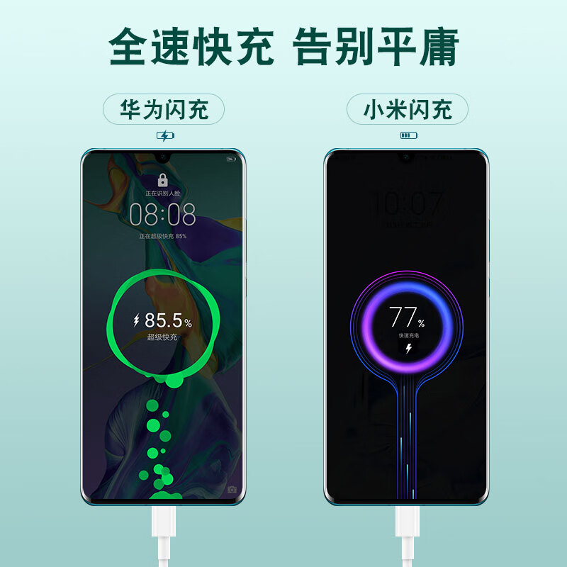 Pinjia Super Fast Charging Type-C Data Cable Mobile Phone Charger Cable 5A Fast Charging Cable Android Xiaomi Redmi Phone Huawei IQOO 6A-Type-C 1.5 Meters