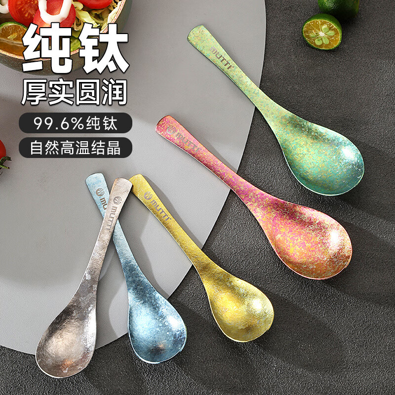 Zwilling pure titanium spoon household portable ice flower design large phoenix feather spoon-McKin