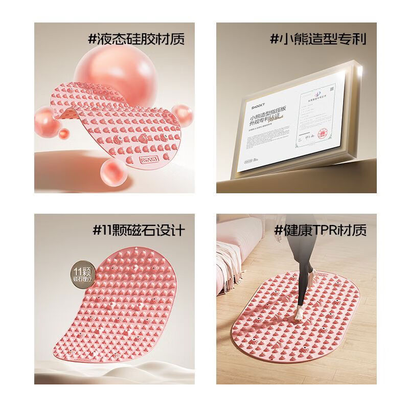 Bear style soft silicone acupressure board super jogging foot massage mat in-situ foot pad running meridians azure blue 76*45cm