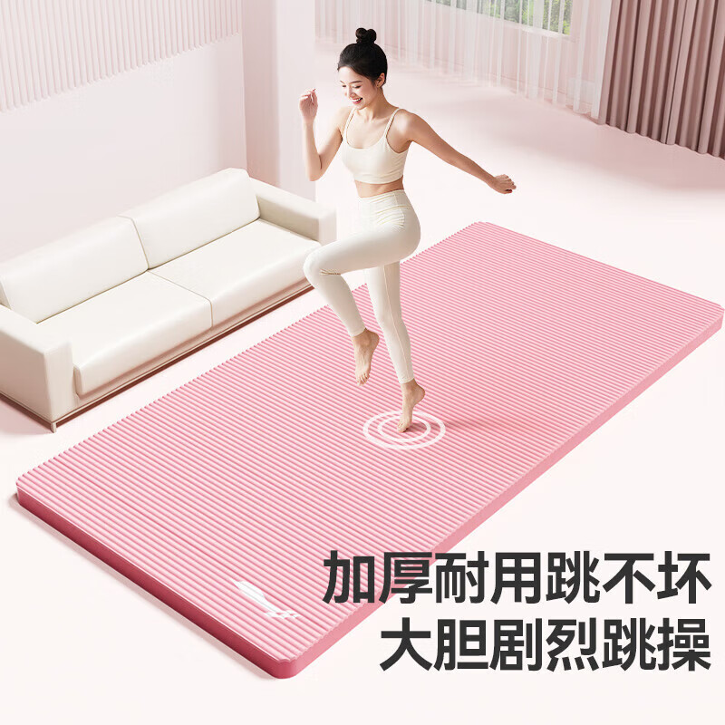 Li-ning (LI-NING) yoga mat thickened wide women's professional non-slip fitness skipping rope exercise quiet sound insulation shock absorption sports dance mat home