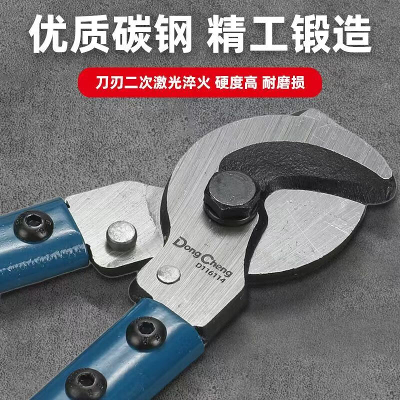 Dongcheng cable cutter, wire scissors, electric pliers, electrician cutting and breaking pliers, manual special big head scissors, 10-inch stranding pliers, 150mm/6 inches, cable cutters (Dongcheng)