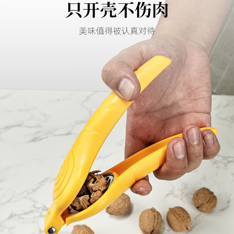 Bantang Jinse clip chestnut artifact regular version chestnut opening tool chestnut clip walnut sheller sheller kitchen regular version black