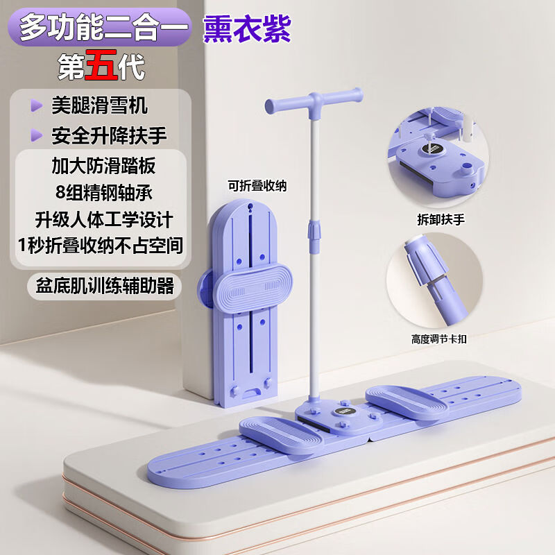 Sanqihu Meng Xiaolan ipo beautiful legs ski machine clamp silent fitness home multi-functional indoor pelvic floor muscle training slimming artifact upgraded model with armrests adjustable in three gears suitable for novices