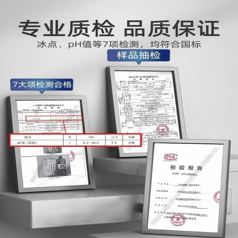 Turtle Wax hard-shell glass water antifreeze-42 degrees car winter oil removal film strong decontamination wiper water 2L*6 bottles