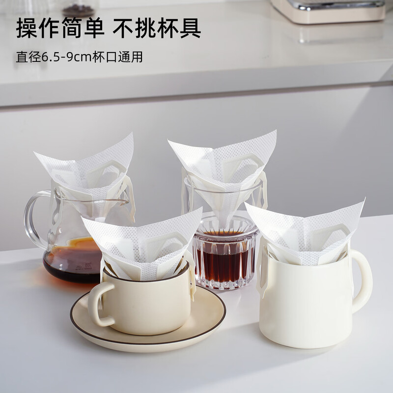 AB V-type hanging ear coffee filter bag hand-brewed coffee powder filter paper coffee funnel conical disposable filter bag large opening V-type hanging ear filter bag 1 box 50 sheets