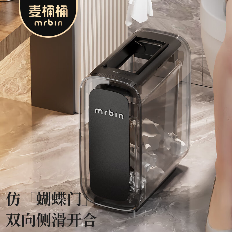 Mr.Bin Narrow Smart Trash Can Sensor Bathroom Living Room Italian Style Stainless Steel Light Luxury Automatic Electric Covered Clamp Benefit Standard Sensor Model Titanium Empty Gray 9L | Innovative Drawer-Type Inner Trash