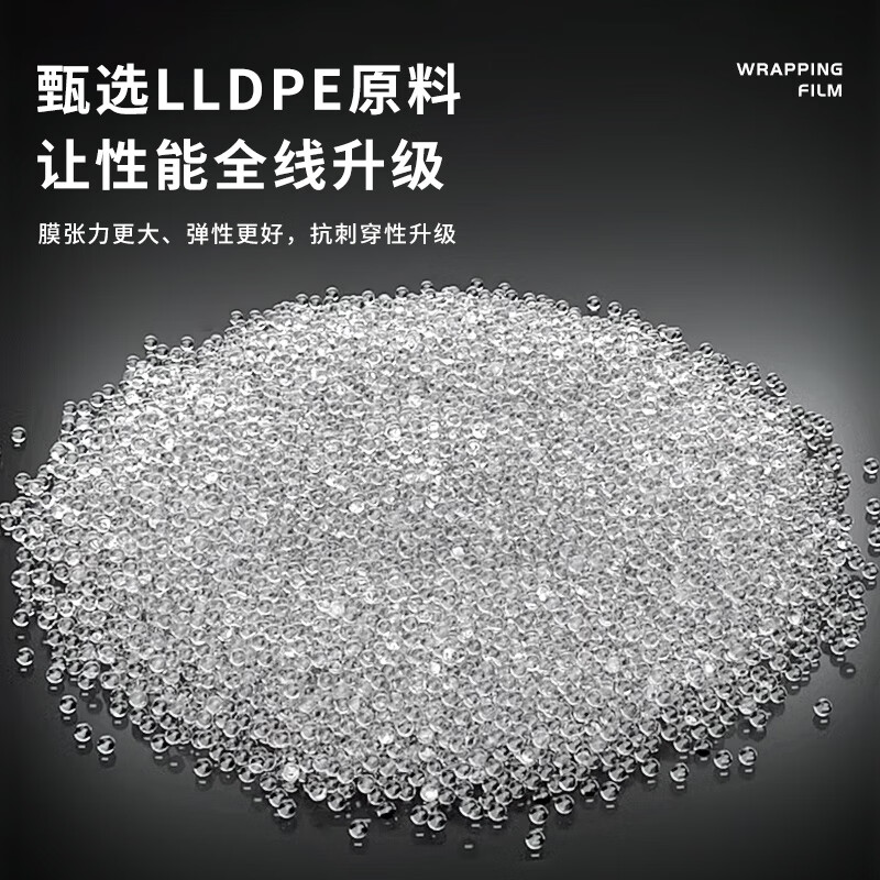 Zhouyou black stretch film packaging film industrial 50cm*450m film weight 4.5kg*4 rolls full box manual packaging film protective film PE stretch film pallet packaging