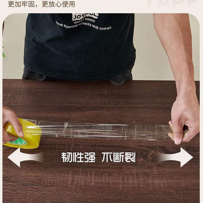 Super sticky transparent tape thickened large roll tape logistics tape packaging sealing tape large roll thickened 42*80-1 roll transparent tape