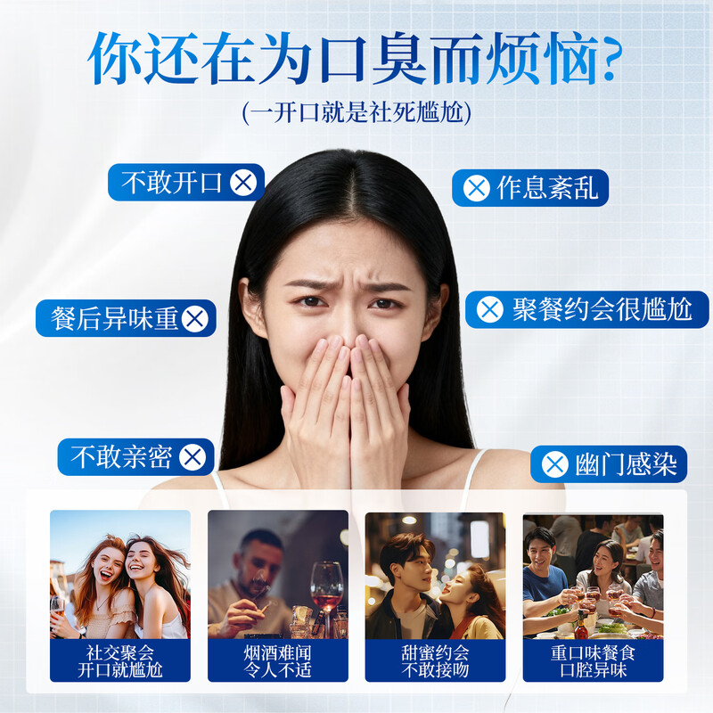 JOBALIN toothpaste whitens, removes yellow, removes bad breath, brightens, inhibits bacteria, removes bad breath, removes bad breath, removes stains, freshens adult pregnant women