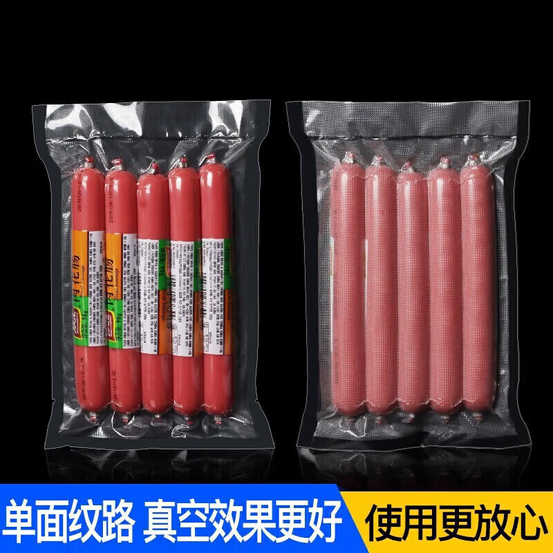 Jingdie 100 pieces mesh pattern vacuum bag vacuum food packaging bag vacuum plastic sealing bag sealing compression bag store manager 20cm*30cm 100 pieces