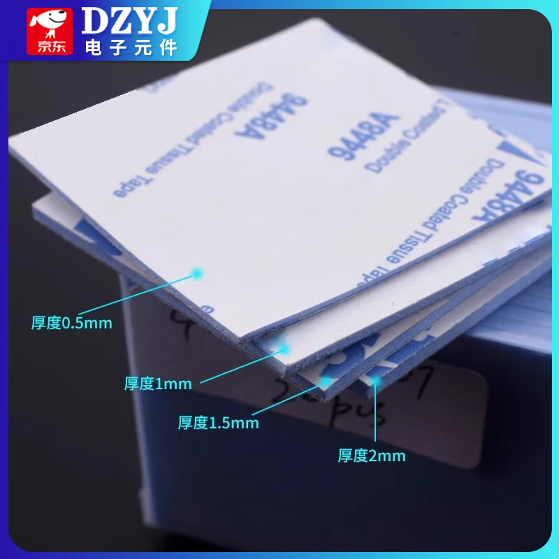 Thermal pad silicone sheet with adhesive silicone grease CPU graphics card storage cooling notebook graphics card north and south bridge cooling patch thermal silicone sheet 100*100 thick 1.5mm