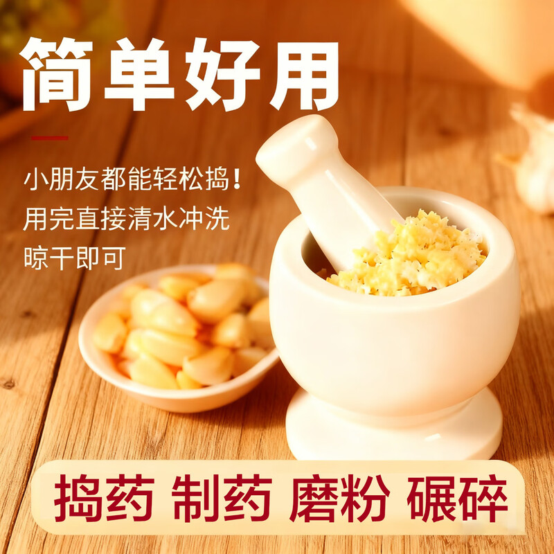 PINYU jade garlic mortar, natural stone garlic masher, stone mortar, garlic mud artifact grinder, household mashing medicine jar and bowl