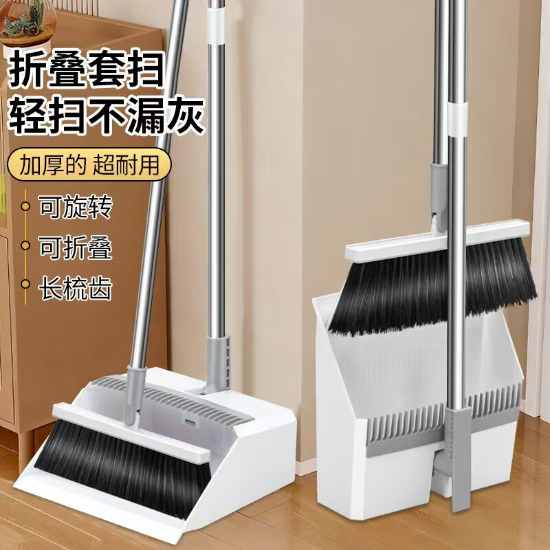 Jiang Tingke folding broom and dustpan set can stand household thickened broom broom garbage shovel broom dustpan