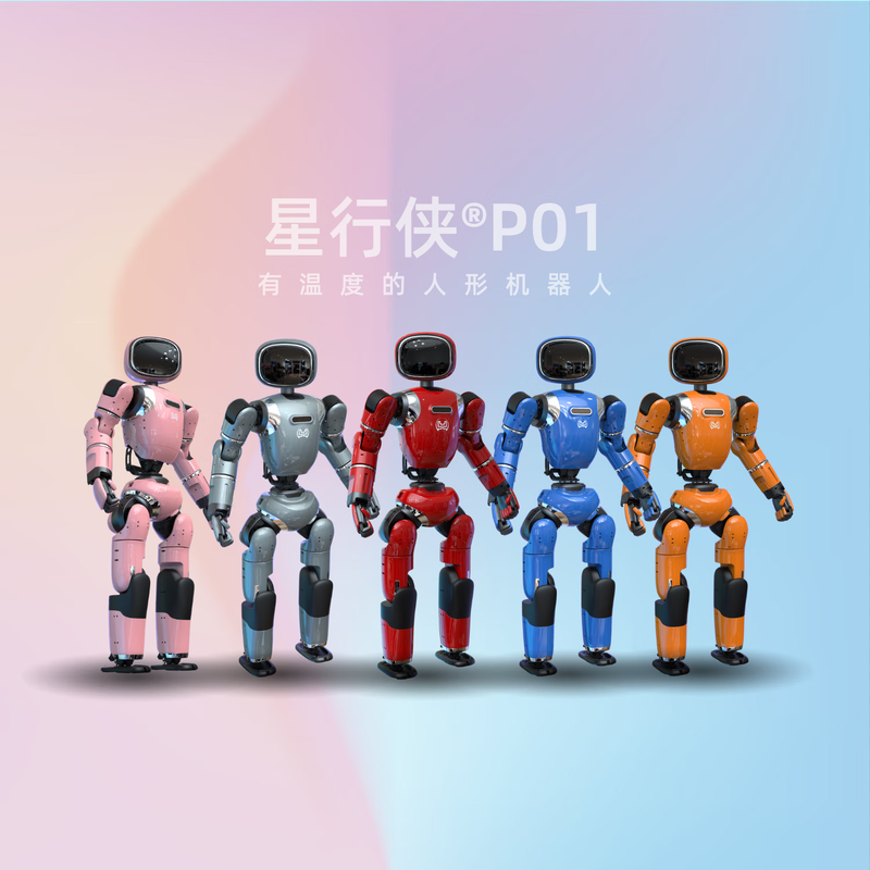 Star Walker digital dual-form intelligent interactive humanoid robot taking care of the elderly and children, family companionship, dancing and entertainment, emotional electronic pet, home robot, ai conversation robot, Shui Chenglan