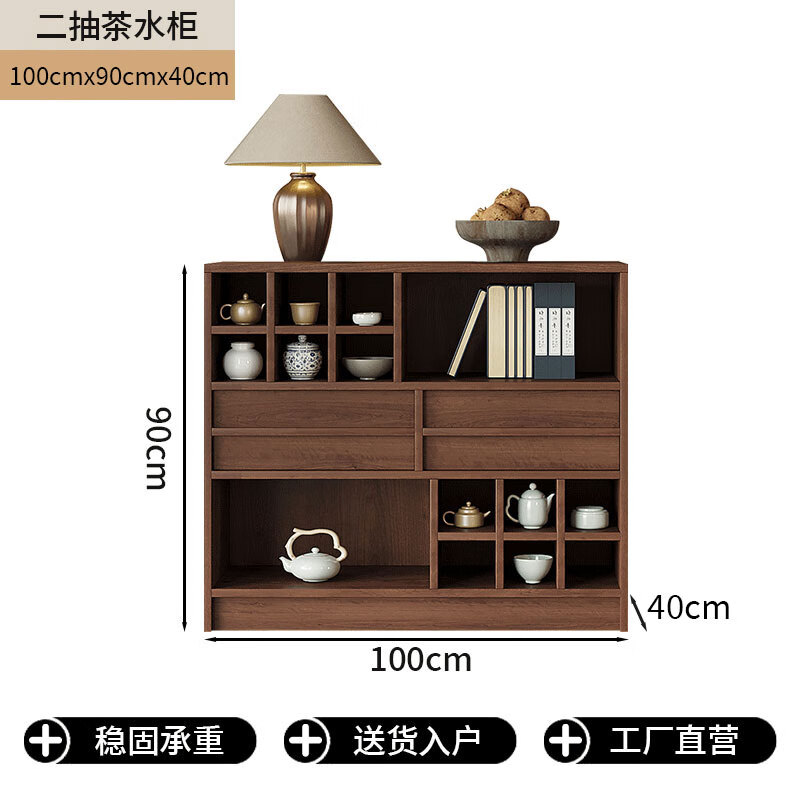 Translated Chinese style solid wood archaic rack small tea cabinet tea set storage rack Duobaoge shelf simple modern storage cabinet low cabinet walnut color archaic cabinet-100*40*90cm solid wood + package installation