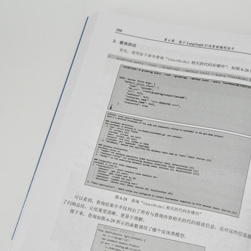 AI Agent development practice MCP+A2A+LangGraph driven intelligent agent full process development Large model development Agent practice produced by Asynchronous Books