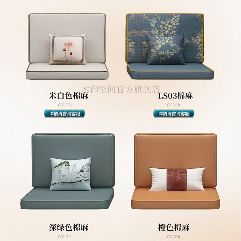 Muyu Space New Chinese Style Ebony Wood Solid Wood Sofa Living Room 2025 New Small Apartment Storage Style Imperial Concubine Wooden Furniture Complete Set 1+2+3+ Coffee Table+ Square Table*2+ TV Cabinet