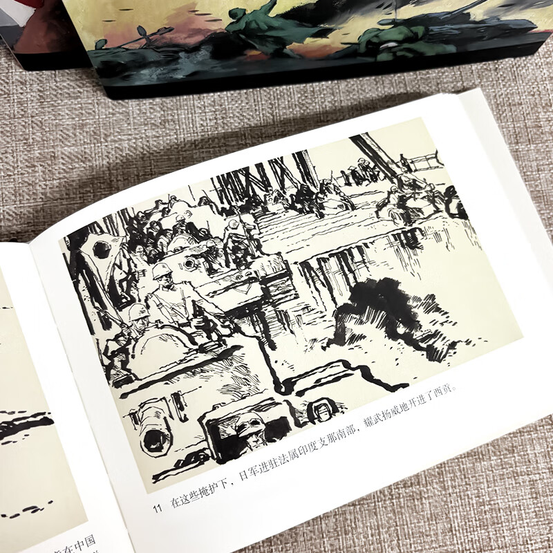 Official Flagship Comic Book to Commemorate the 80th Anniversary of the Victory of the World Anti-Fascist War 4 volumes Comic Book Little People’s Book Tianjin People’s Beauty Battle for the Pacific