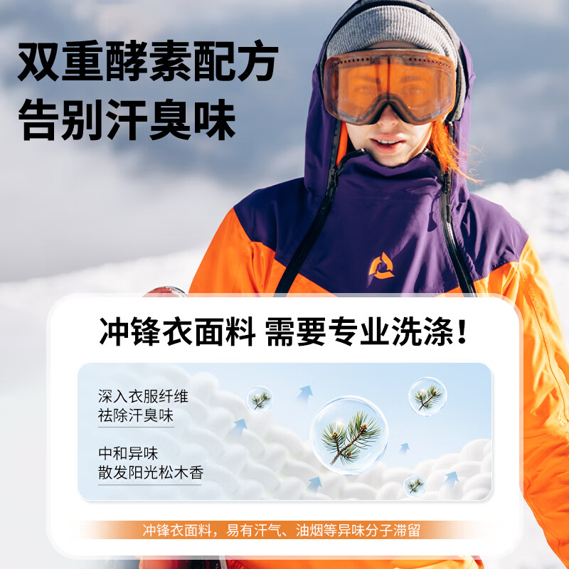 Liby Xiaobai White Jacket Special Dry Cleaning Mousse 180g Removes stubborn stains without damaging clothes. Neutral detergent, no need to wash.