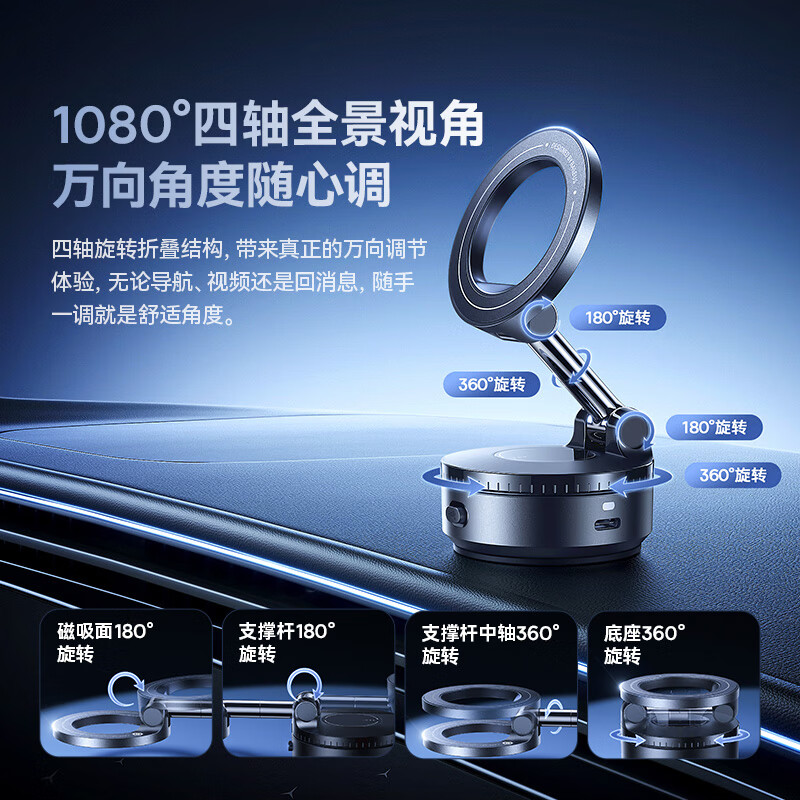 Baseus electric vacuum adsorption car mobile phone holder magnetic suction dashboard suction cup car navigation 2026 new model