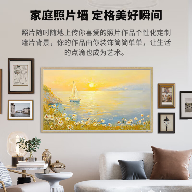 Shiji Wallpaper TV 4K Ultra-Thin Seamless Wall Wallpaper TV Ultra-Thin Mural Matte Screen Display Seamless Wall Art TV Smart Flat-panel LCD TV 32-inch Wood Color Frame Art TV Home Installation