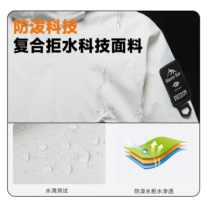 Warrior Jacket Men's Three-in-One Jacket Men's Autumn and Winter Outdoor Windproof and Water-Repellent Mountaineering Suit Men's Black XL