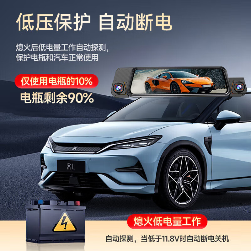 Enbosheng driving recorder 360-degree panoramic 4K high-definition without blind spots 24-hour parking monitoring front and rear dual recording reversing images 4K front and rear dual recording WIFI + voice control + 64G 10-inch streaming media rearview mirror starlight night vision + reversing images + self-deleting when full