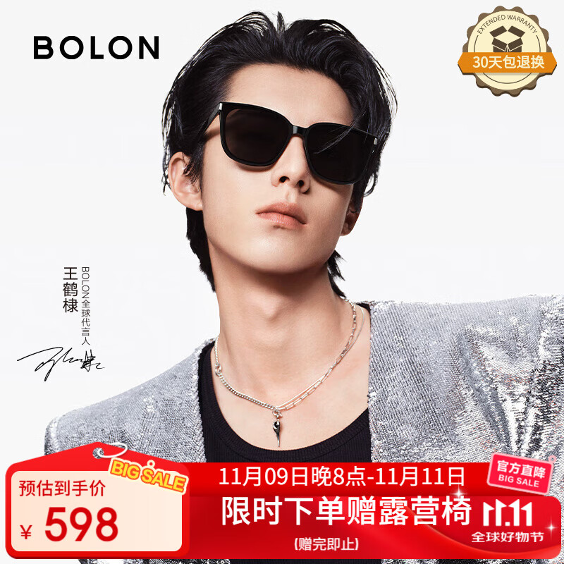 BOLON Tyrannosaurus glasses Wang Hedi's same style polarized sunscreen versatile sunglasses driving sunglasses for men and women trendy BL3151C10
