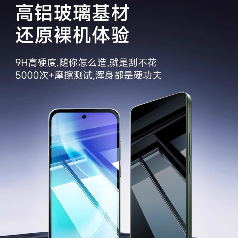 Lu Jason is suitable for vivoX300Pro tempered film, new x300 mobile phone film, dust-free warehouse, ultra-clear vivi full screen coverage film, anti-fall, high-definition, anti-peeping, eye protection, blue light protection, Corning seconds-on dust-free warehouse, ultra-clear 1 piece, good paste, 0 bubbles, vivo X300 Pro