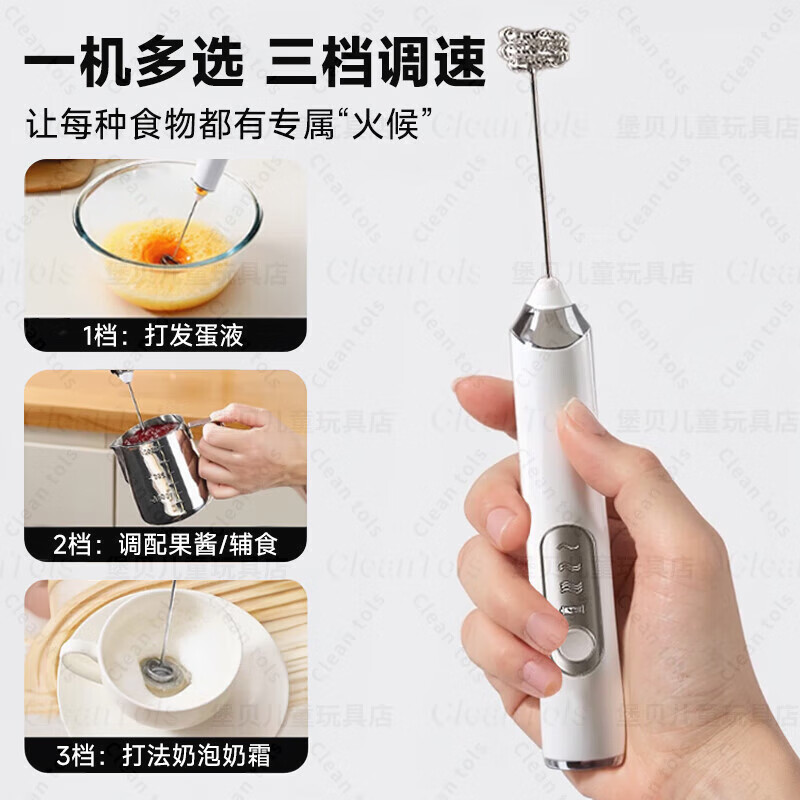 Sailoto German egg beater household electric egg beater cream whipper mini baking handheld mixing artifact white newly upgraded double head three-speed variable speed