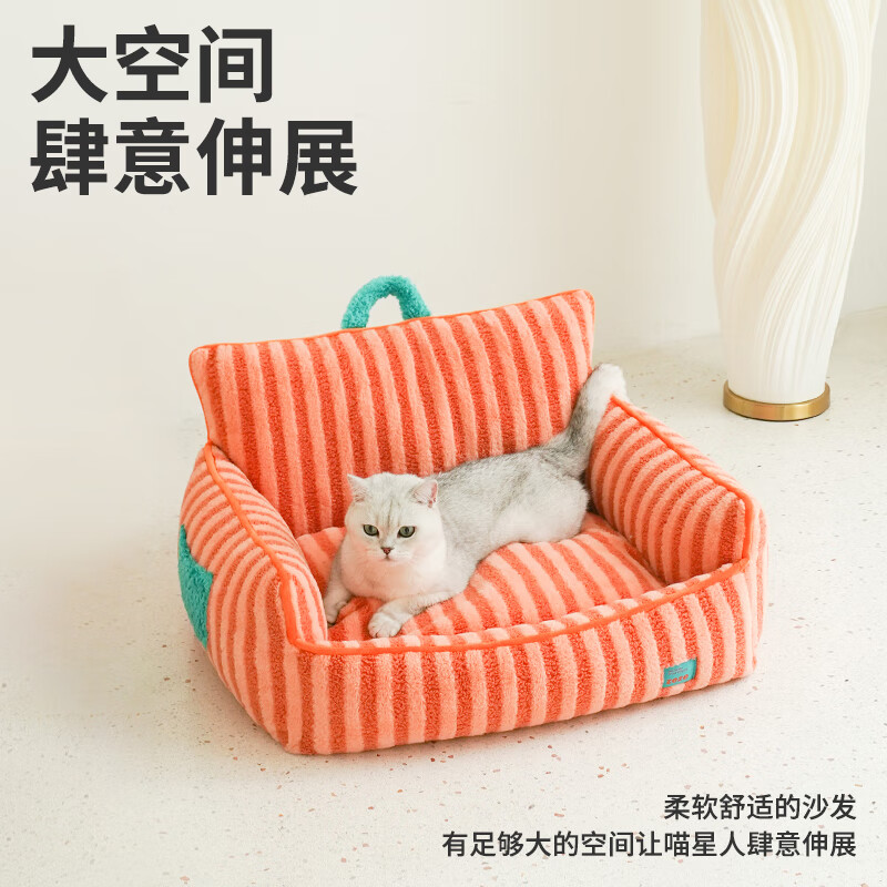 ZEZE striped pet bed, warm cat bed, universal for all seasons, removable and washable cute pet sofa, cat nest soft cushion
