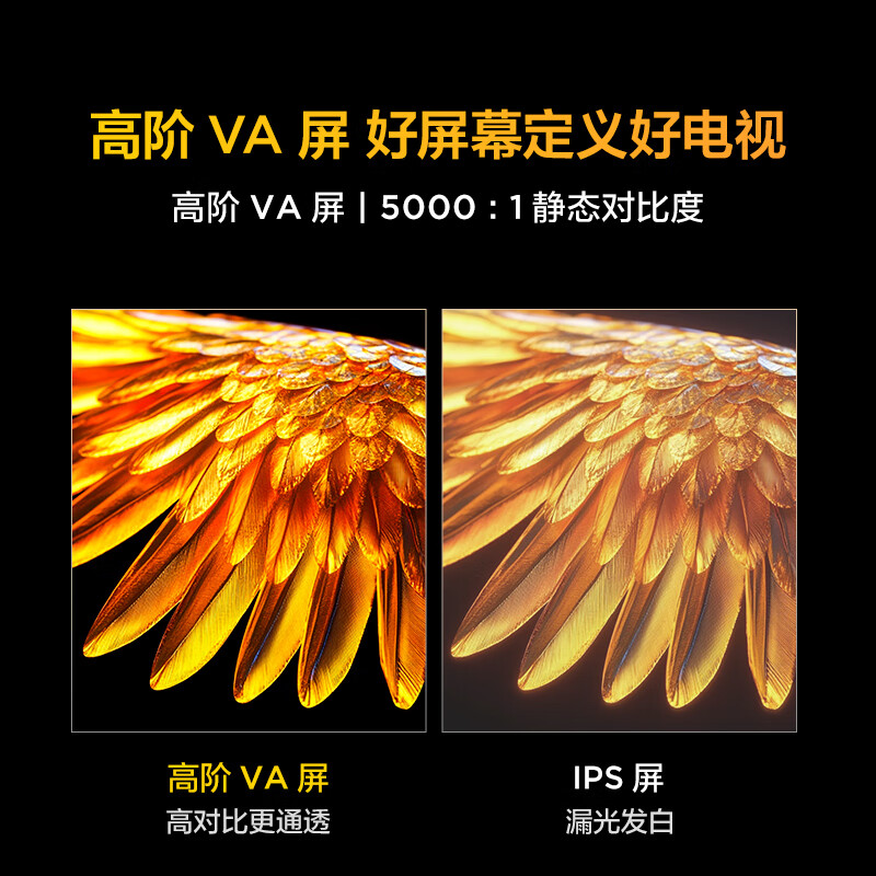 TCL Thunderbird TV Peng 6 26 models 55-inch MEMC motion compensation 3+64GB memory 144Hz high brush 94% DCI-P3 color gamut flat-panel TV 55S68A