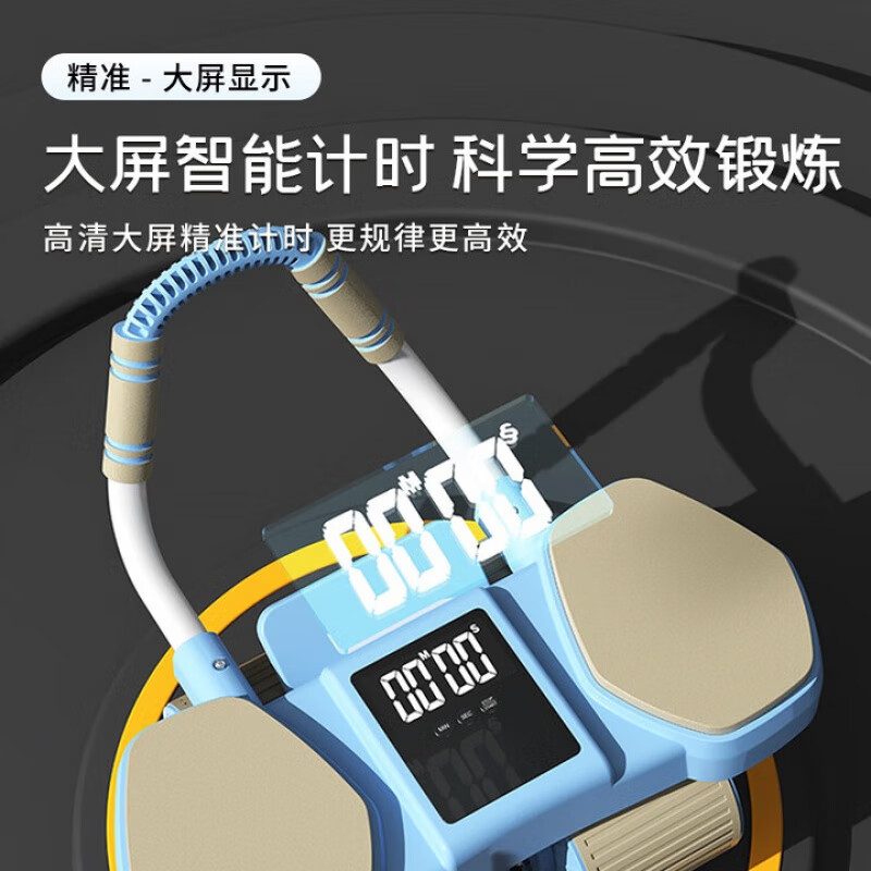 Xulin German Abdominal Wheel Automatic Rebound Elbow Support Four-Wheel 2025 Abdominal Muscle Training Equipment Lazy Man Artifact to Reduce Belly Fitness Four-Wheel + Ai Intelligent Interconnect Kneeling Pad + Posture Pad