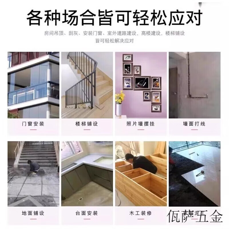 Fengxi He Jiagong level meter bracket telescopic rod leveling meter lifting support rod ceiling level top rod support frame single lock 4 meters + iron platform