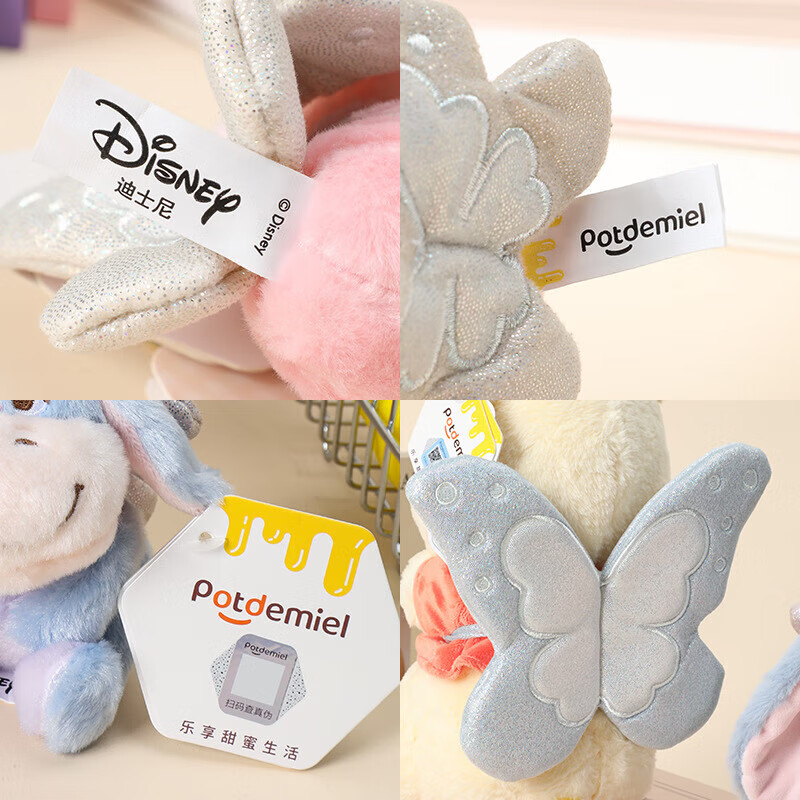 Disney Genuine Winnie the Pooh, Piglet, Eeyore and Bean Plush Pendant, Backpack Pendant, Keychain Pendant, 12cm Disney Winnie the Pooh Playful Pendant, Genuine Authorization + Anti-Counterfeiting Label