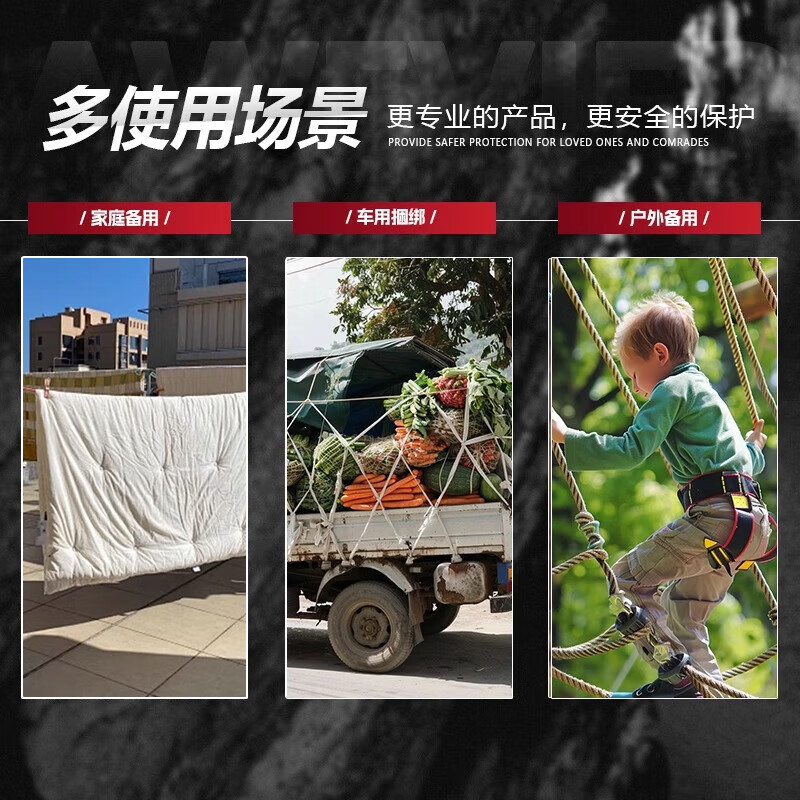 Minggu safety rope steel wire core rope outdoor safety rope high altitude work safety rope emergency protection auxiliary rope 8mm thick 20 meters long