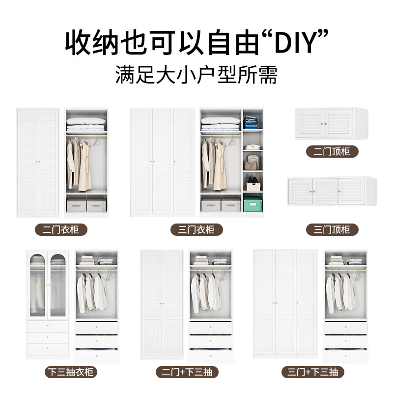 Fleish steel wardrobe French simple style bedroom wardrobe environmentally friendly formaldehyde-free storage cabinet household iron storage cabinet white 3-door long coat 1.18 meters wide