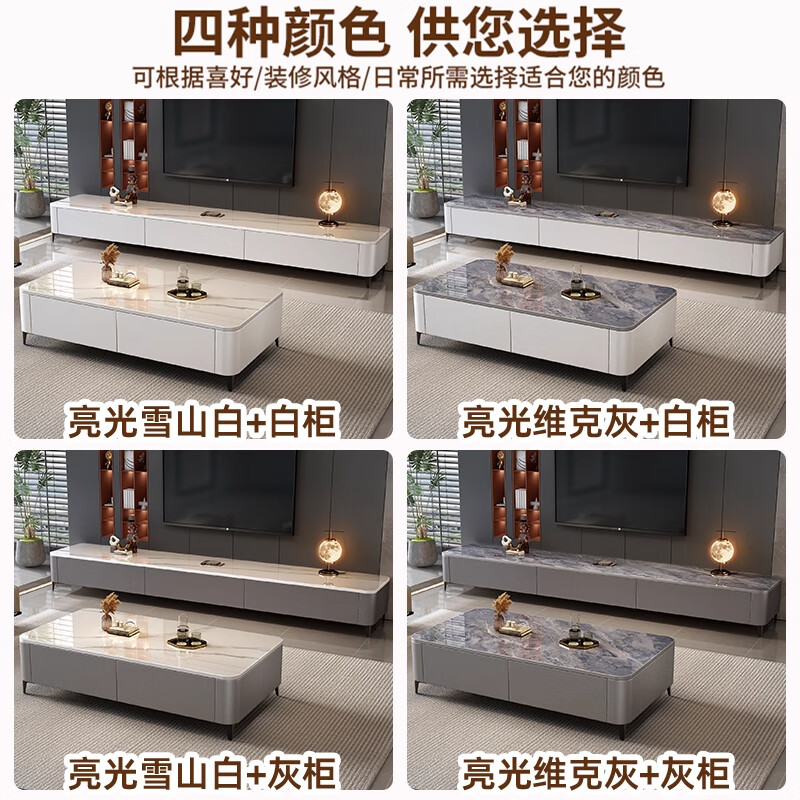 Memory travel coffee table living room home small apartment new light luxury tea table high-end marble coffee table table TV cabinet combination