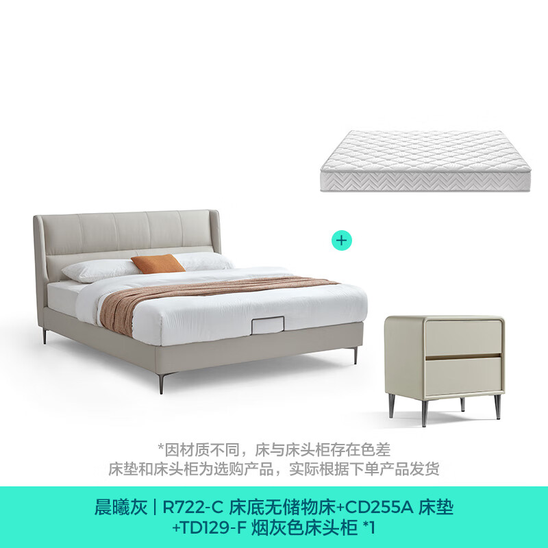 Lin's Home Furnishing Small Apartment Leather Art Bed Double Bed Large Bed High-End Atmosphere Double Upholstered Wedding Bed R722 Morning Gray | High Bed + Spine Protective Mattress + Bedside Table *1 1.5x2.0 Meters