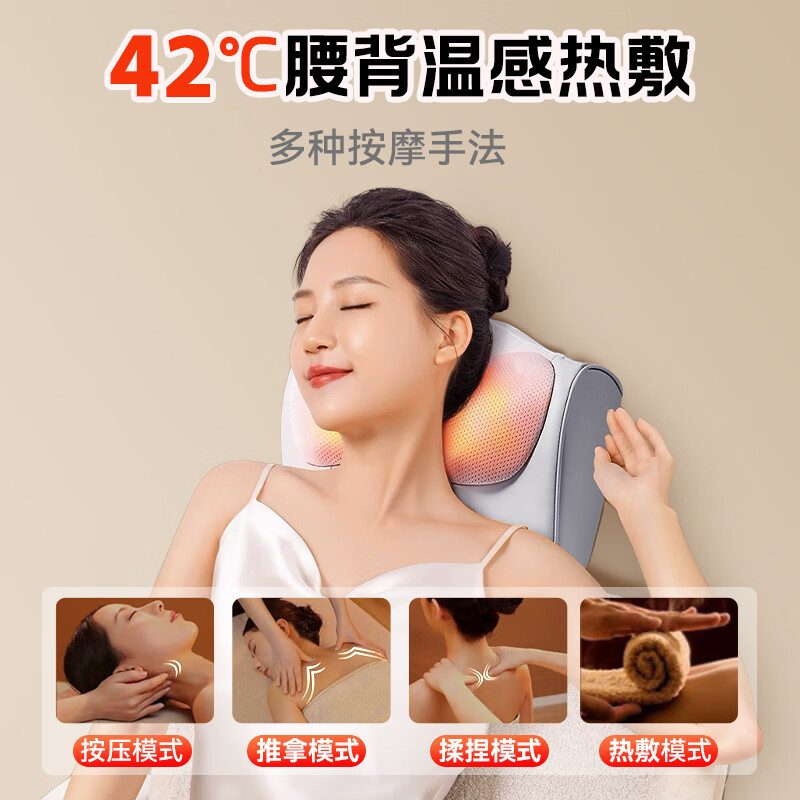AUX cervical spine massager massage pillow neck shoulder and neck massager waist full body automatic hot compress kneading massager birthday and New Year gift for girls annual party gifts for parents flagship charging model hot compress / three levels of strength / forward and reverse kneading practical birthday gifts for parents and elderly parents