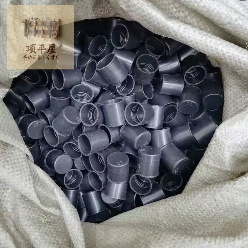 Shushe steel bar protective cap national standard steel bar wire head protective sleeve steel bar thread sleeve cap plastic steel bar protective cap national standard 16 steel bar protective cap 2000 pieces