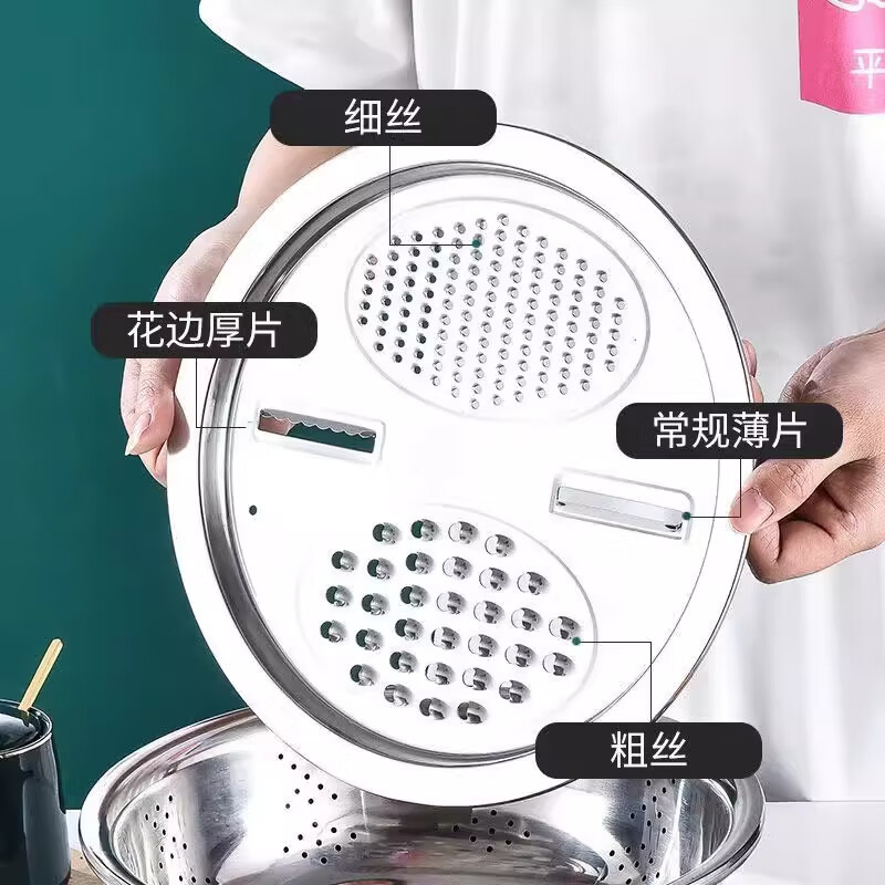 Xin Cong vegetable cutting basin multi-functional stainless steel food-grade grating plate potato slices vegetable radish grating piece grater artifact stainless steel three-piece set basin + drain basin + grating plate