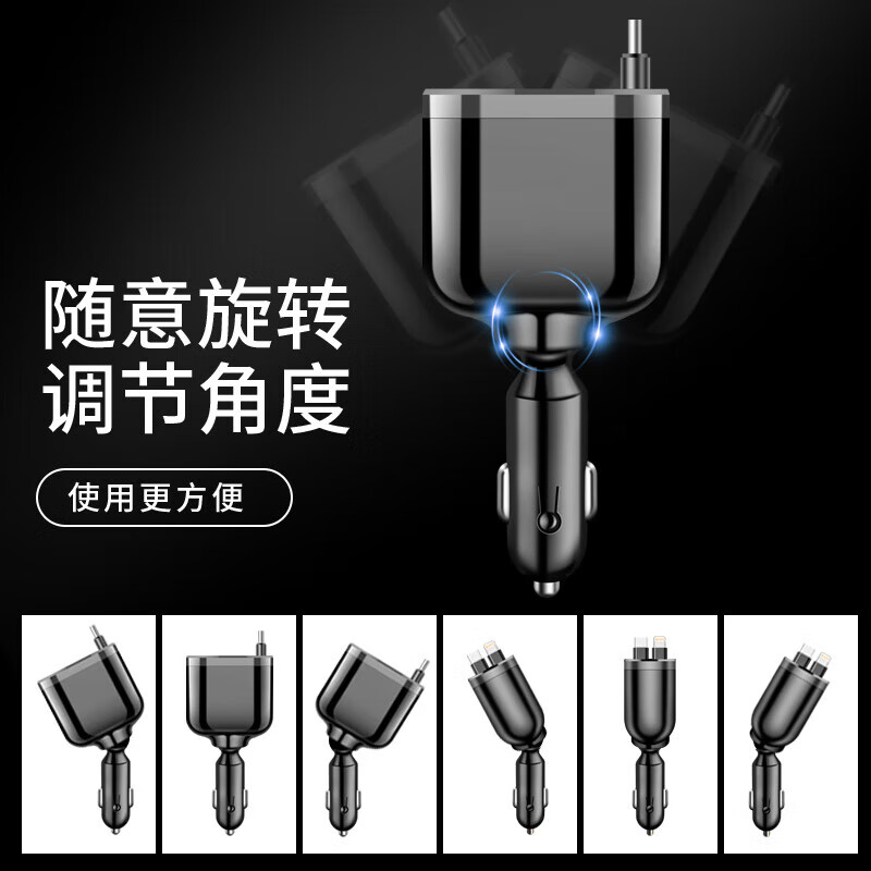 Car charger, super fast charging for mobile phones, built-in retractable wire, ambient light cigarette lighter conversion plug, universal for mobile phones, 240W, built-in retractable double wire, double flat mouth wire, ambient light