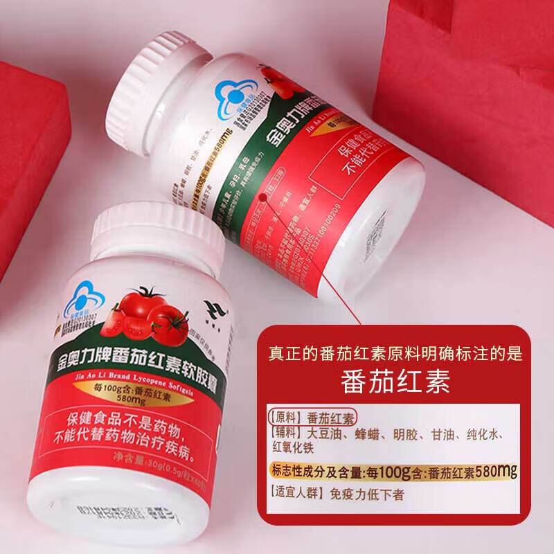 Lvjianyuan Zinc and Selenium Bao Men's Preparation for Pregnancy Zinc and Selenium Chewable Tablets Lycopene for Men Preparing for Pregnancy Lycopene 1 Box