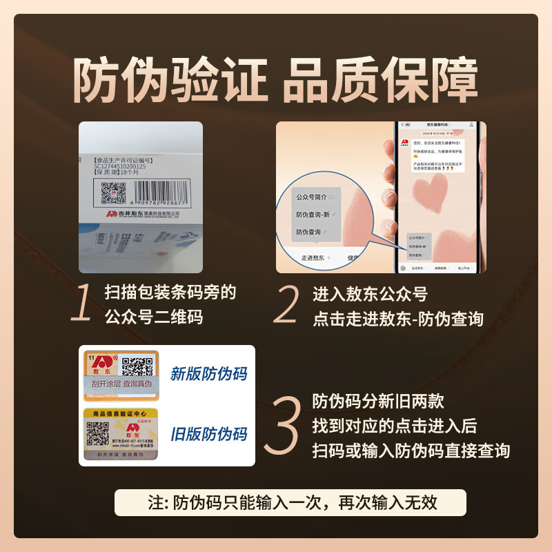 Aodong Changxing Brand L-Carnitine Tea Polyphenol Capsules Weight Loss Capsules Health Function Weight Loss 30 Capsules/Box 3 Boxes 90% Choice