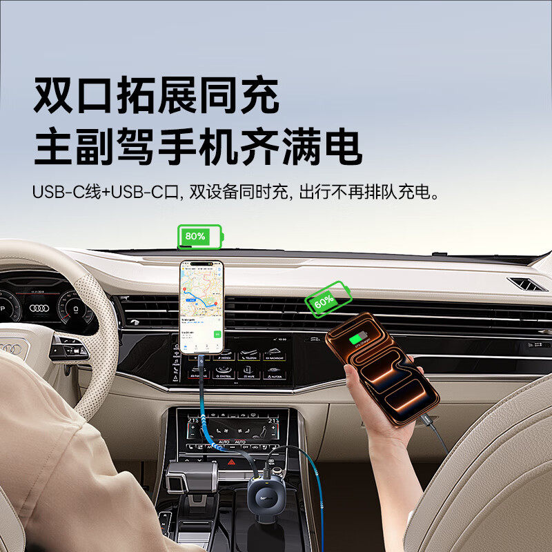 Baseus dual port 45W car charger super fast charging car cigarette lighter converter with retractable cable one for two 2025 new model suitable for Apple 8-17 full series + Huawei Xiaomi