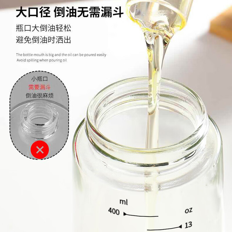 Mengting (MENGTING) automatic opening and closing oil pot kitchen glass pouring oil bottle soy sauce vinegar pot seasoning bottle seasoning bottle oil tank 470ML