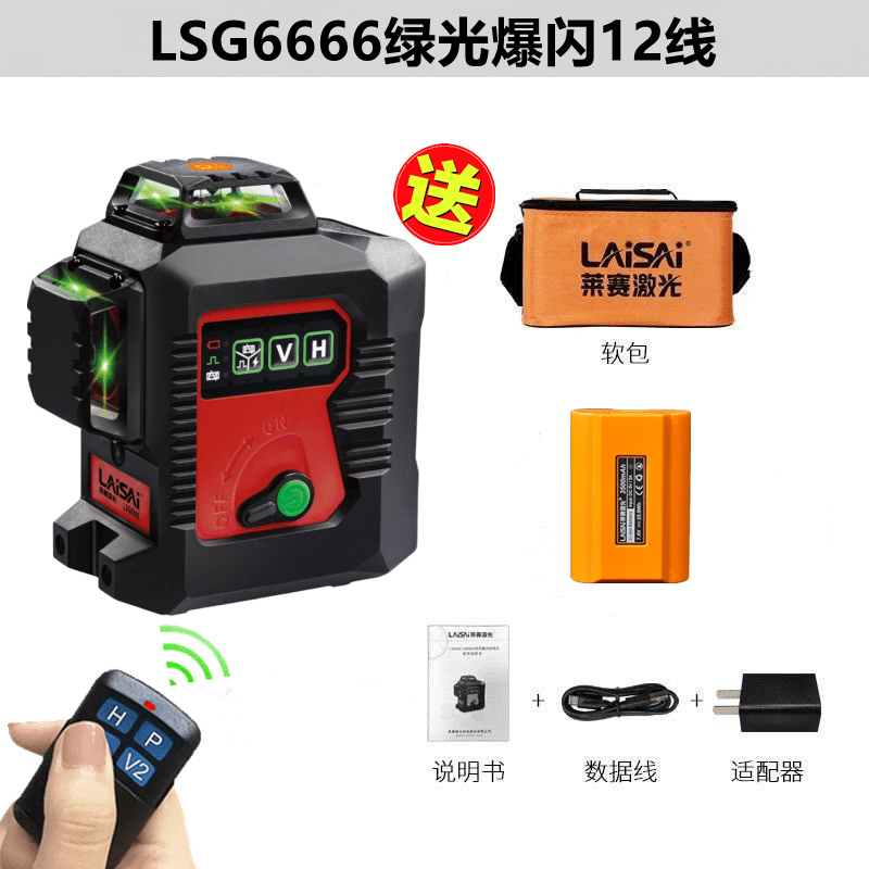 12-line green light level meter LSG6666 high-precision strong light thin line green light wall-mounting meter 30 classic model LSG6666