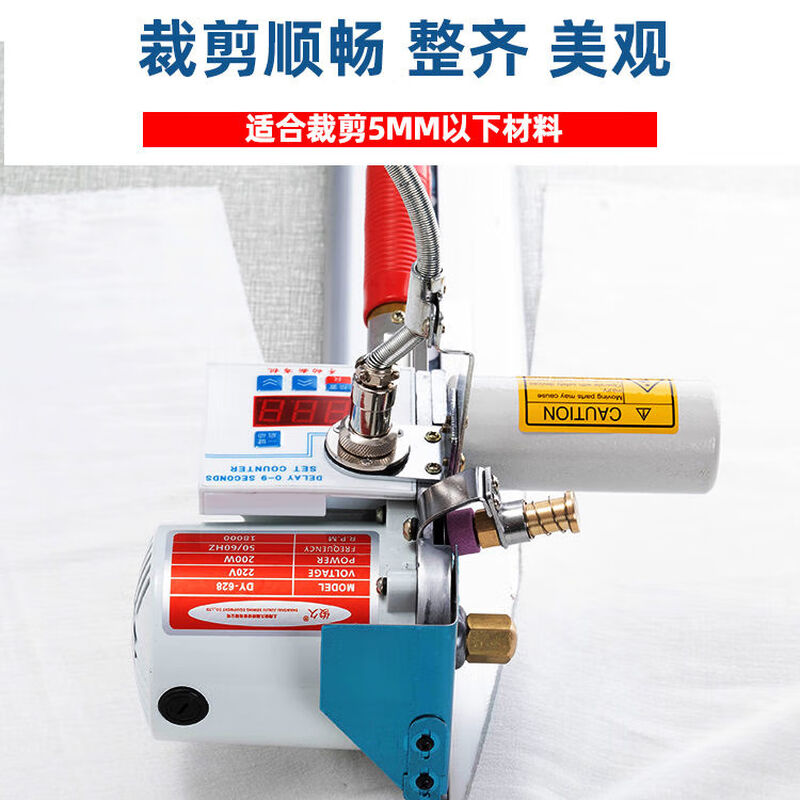 Junjiu Junjiu high-power cloth-breaking machine head orbital cloth cutting machine automatic sharpening cloth cutting bed thick material sponge round knife electric shear 168 enlarged blade single machine head