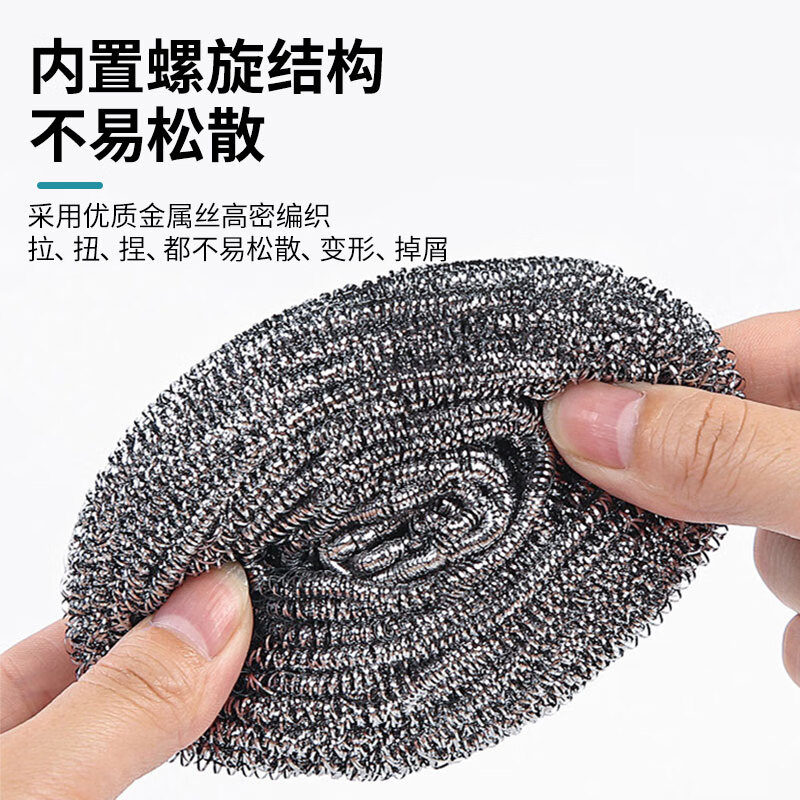 Jiang Tingke Steel Ball Cleaning Ball Brush Box Packed Independently Packaged Commercial Large Steel Ball Metal Cleaning Ball Decontamination Brush 30g 20 pcs/pack